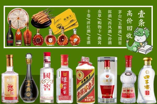 荆州跃国烟酒经营部